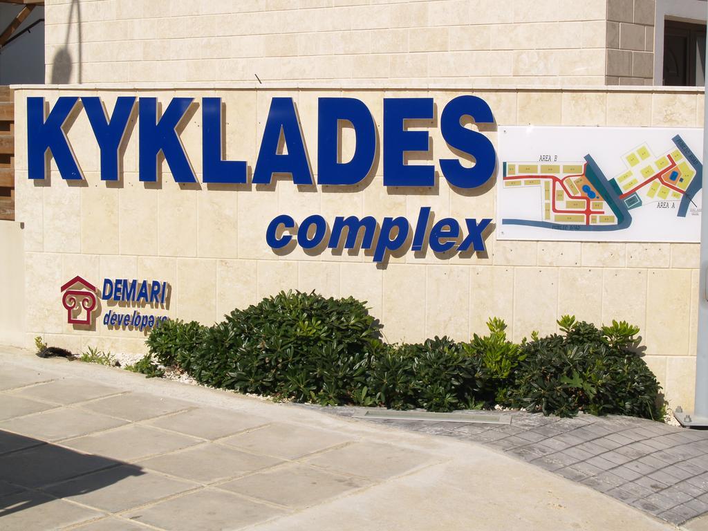 Kyklades Resort & Spa パラリムニ エクステリア 写真